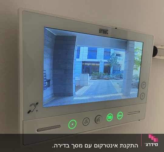 מסך אינטרקום עם תצוגת מצלמה חיצונית